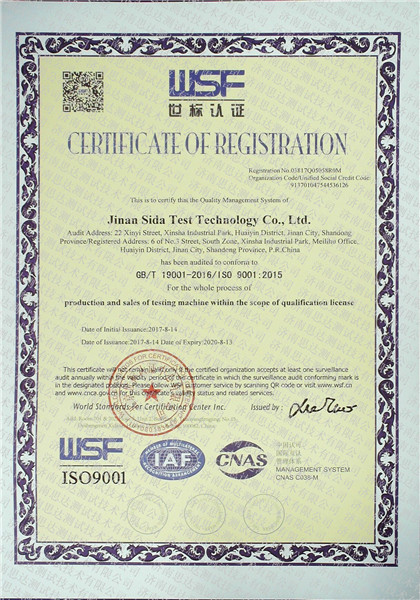 9001�J�C�C����Ӣ�ģ�